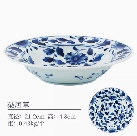 蓝凛堂染唐草8.3英寸汤盘（SOS21RP） 商品图0