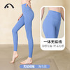 2024爱暇步春夏新品瑜伽运动普莱提高腰收腹瑜伽裤X22058NSY 商品缩略图4