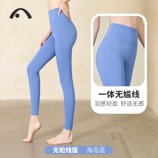 2024爱暇步春夏新品瑜伽运动普莱提高腰收腹瑜伽裤X22058NSY 商品图4