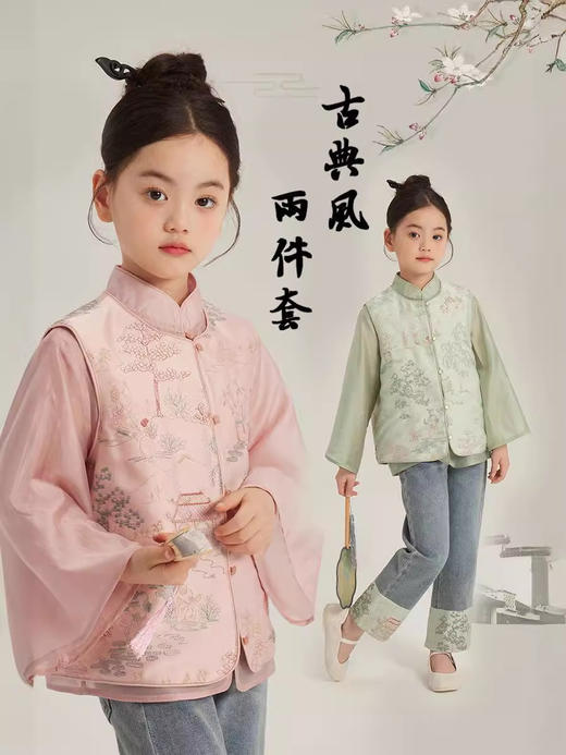 【国风洋气古典风两件套】2024春季新款儿童洋气衬衫国风马甲女童新中式刺绣马甲外套两件套 商品图0