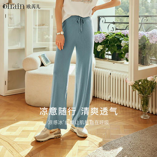 OLrain欧芮儿法式冰丝休闲裤女春季2023年新款直筒阔腿薄款针织裤 商品图2