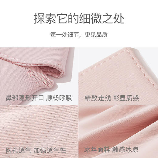 【新品上市】女士防晒口罩夏季冰丝防晒面罩全脸女可水洗遮阳护眼角脸罩防紫外线口罩 商品图4