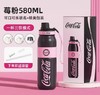 GERM可口可乐联名款元气运动保温杯580ml黑粉 商品缩略图0