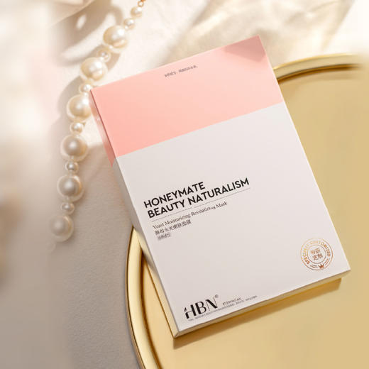 HBN·酵母水光嫩肤面膜 商品图2