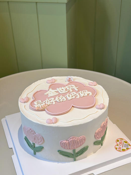 全世界最好的妈妈/简单花花祝福语蛋糕 商品图0
