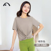 2024爱暇步春夏新品瑜伽运动健身普拉提舒适短袖A24034ZA 商品缩略图1
