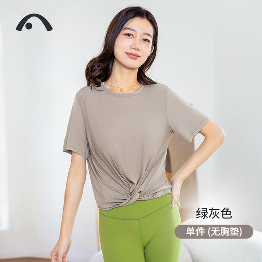 2024爱暇步春夏新品瑜伽运动健身普拉提舒适短袖A24034ZA 商品图1