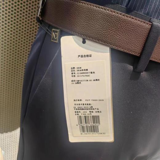 南4楼狄安新款休闲裤 商品图2