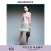 MAXRIENY宫廷浮雕复古感半身裙高腰包臀短裙冬裙(货号:MC87SK787) 商品缩略图0