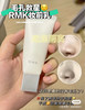 【4.6王炸割肉价】RMK丝滑贴肤隔离霜35g隐形毛孔妆前打底遮瑕（限24年6月） 商品缩略图2