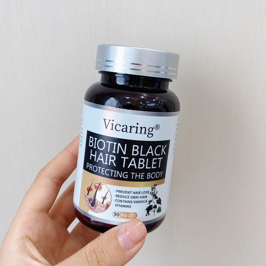 Vicaring生物素压片糖果54克(0.6克x90片)  2瓶 商品图3