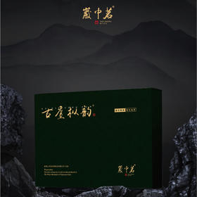 古耋枞韵 7000.00元/斤