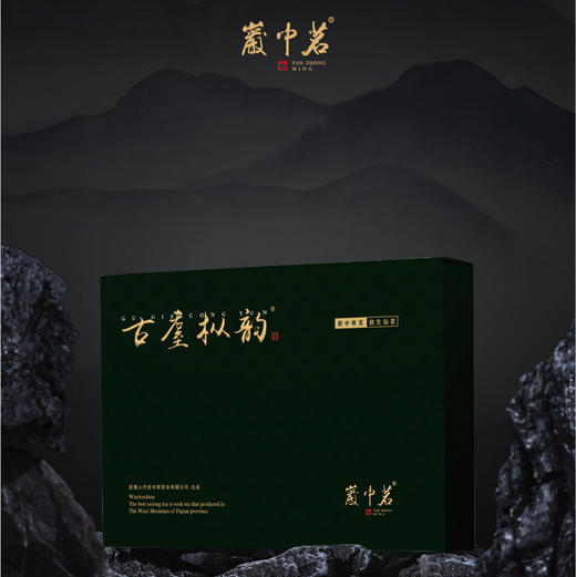 古耋枞韵 7000.00元/斤 商品图0