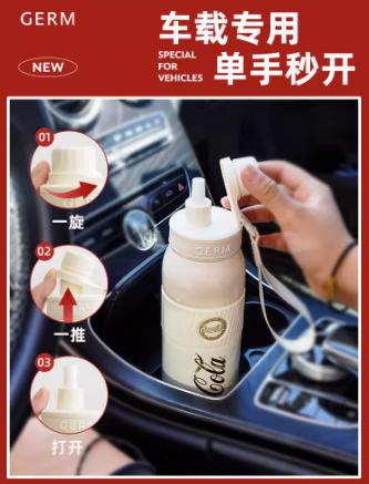 GERM可口可乐联名款元气运动保温杯580ml黑粉 商品图3