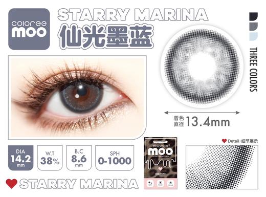 Coloreemoo·年抛合集  138一副 198两副 “灵动&氛围感”一键赠送！韩产0-1000度<一副两片> 商品图5