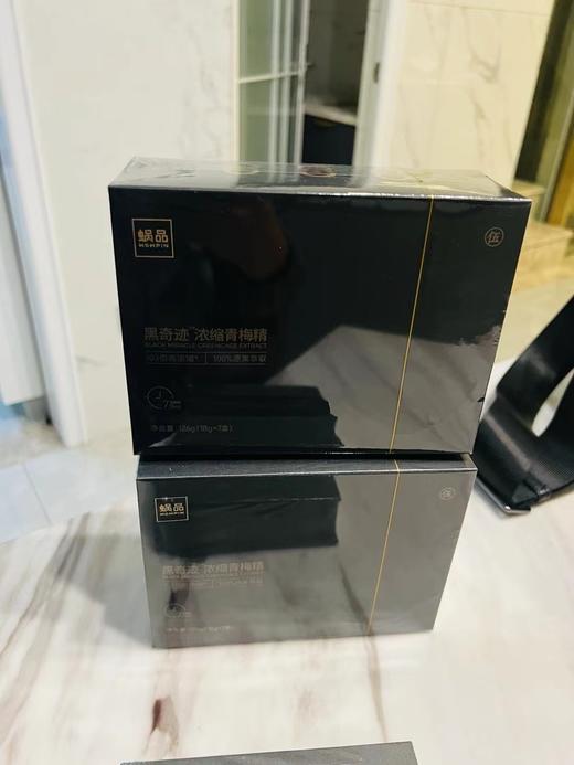 黑奇迹WOPIN青梅精，古法熬制，高度浓缩，碱性健康食品 商品图5