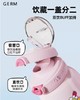GERM草莓熊彩虹星球保温杯550ML椰白 商品缩略图2