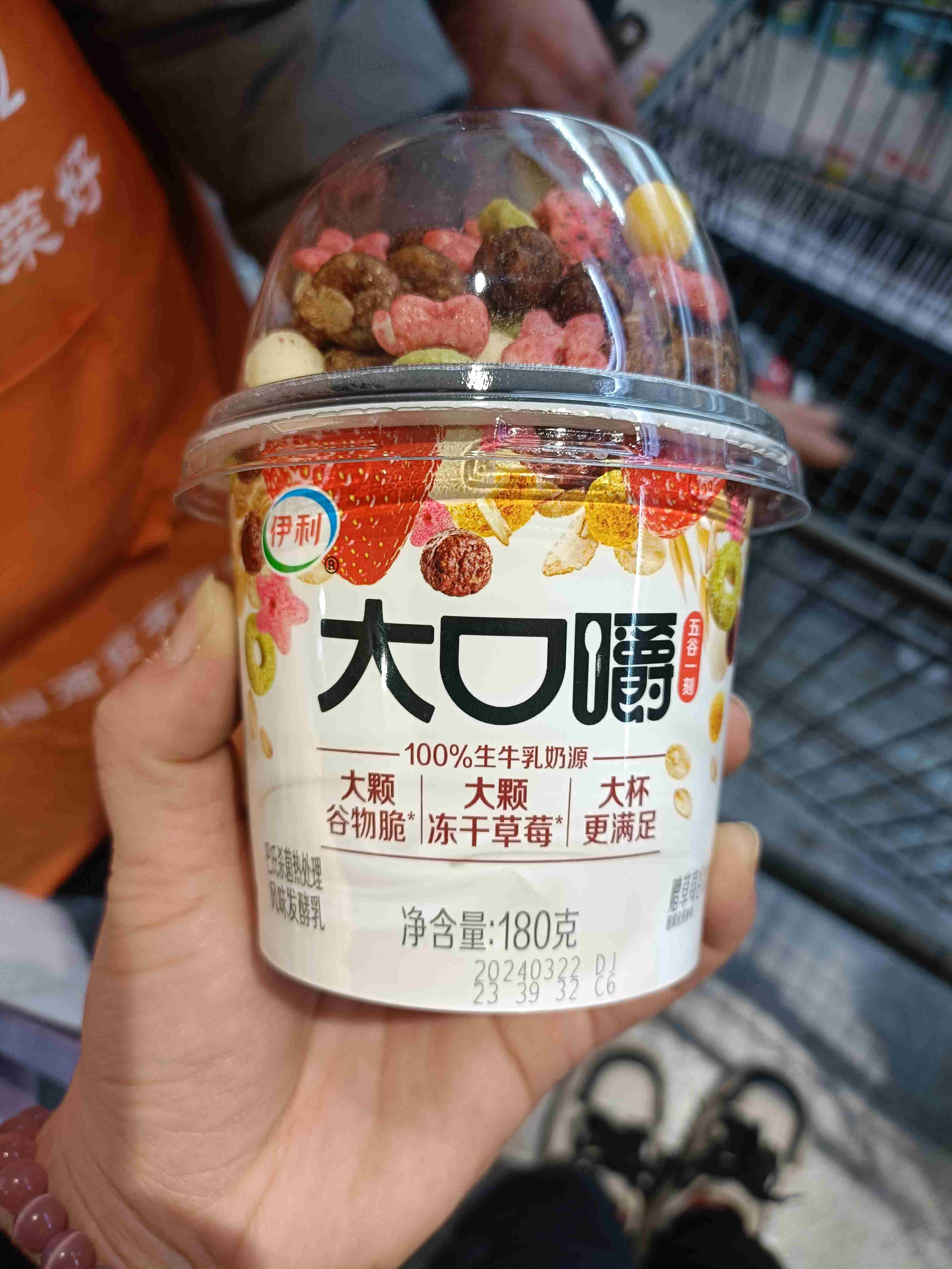 伊利大口嚼风味发酵乳180克