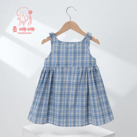 【小清新格子背心裙】2024麦咻咻宝宝色织格子连衣裙儿童裙子薄款夏季无袖背心裙