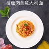 圃美多番茄肉酱意大利面520g 商品缩略图1