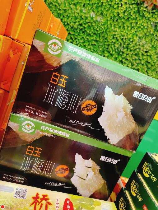 白玉冰糖心地瓜一箱 商品图0