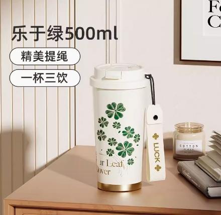 GERM格沵四叶草系列闪耀保温杯500ml乐于绿 商品图0