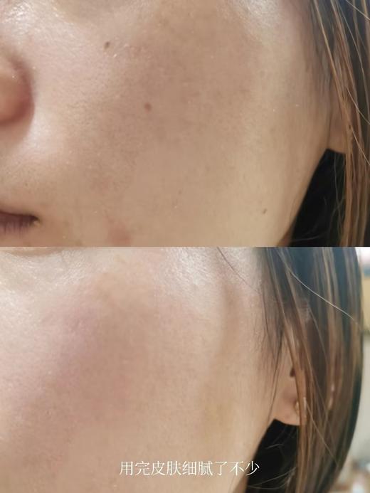 【4.6王炸割肉价】RMK丝滑贴肤隔离霜35g隐形毛孔妆前打底遮瑕（限24年6月） 商品图3