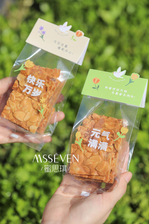 春游零食·法式杏仁瓦片酥 商品图0