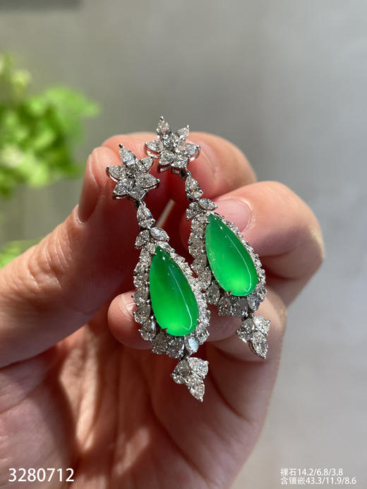 黄阳水滴耳坠【3280712】具体价格微信咨询 商品图2