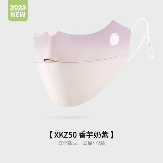 【新品上市】女士防晒口罩夏季冰丝防晒面罩全脸女可水洗遮阳护眼角脸罩防紫外线口罩 商品图8