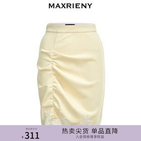 MAXRIENY抽褶蕾丝包臀裙秋季轻奢针织半身裙气质(货号:MC87SK572)