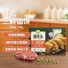 圃美多韩式三鲜馅饼280g 商品缩略图0