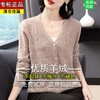TZW-2024年高档V领羊绒开衫女外搭上衣秋季提花羊毛外套 商品缩略图1
