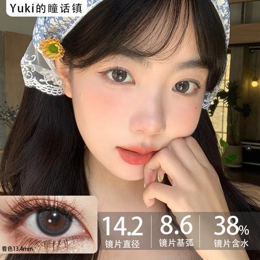 ColoreeMoo品牌-StarryMarina仙光墨蓝 商品图0