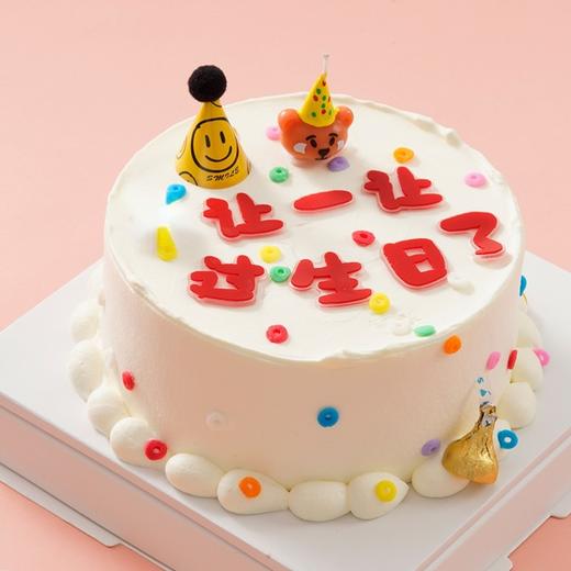 让一让过生日了-鲜果甜心蛋糕 商品图0