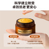 HBN·多重视黄醇御龄睡眠面膜50g 商品缩略图1