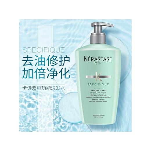 卡诗双重功效洗发水500ml 商品图2