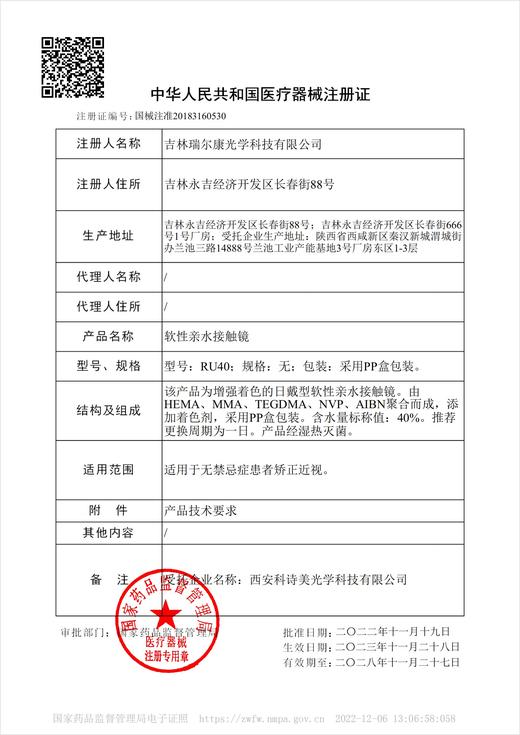Toomiss【结束前通知】半年抛 商品图2