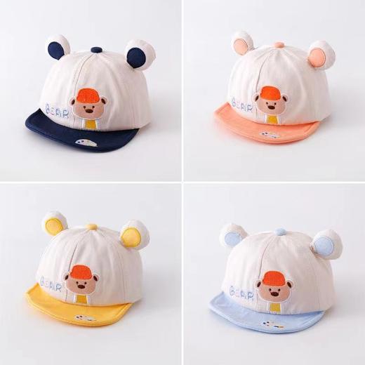 【小熊字母鸭舌帽】宝宝帽子春秋季男童可爱超萌鸭舌帽夏婴儿百搭女童棉质软檐棒球帽 商品图1