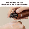 HBN·酵母舒颜修护精萃露 商品缩略图5