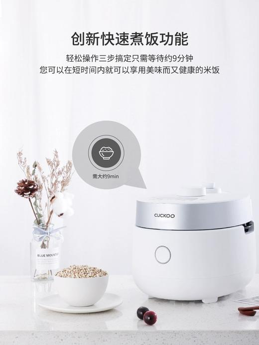 韩国福库CRP-MHTR0311FW 1.5L mini IH高低压双压 小饭煲 3人份 商品图1