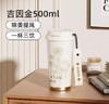 GERM格沵四叶草系列闪耀保温杯500ml吉因金 商品缩略图0