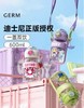GERM玩具总动员系列星球探险水杯草莓熊（粉色） 商品缩略图1
