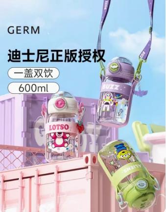 GERM玩具总动员系列星球探险水杯草莓熊（粉色） 商品图1
