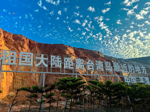 五一4日【平潭霞浦】｜福建网红小众线路の平潭蓝眼泪-旗冠顶-杨家溪-霞浦-北岐滩-四礵列岛 商品图7