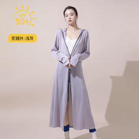【2024长款防晒衣】女防紫外线夏户外薄衫透气冰丝凉感防晒服