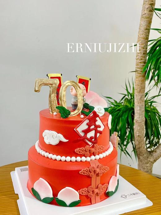 寿比南山 商品图2