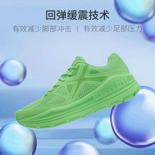 必迈远征者Pure官网新款专业减震跑步鞋透气回弹耐磨运动跑鞋 商品图8