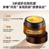 HBN·多重视黄醇御龄睡眠面膜50g 商品缩略图3