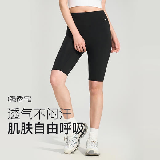 VVC零感·钻石比例骑行短裤 VGV4S513 商品图1